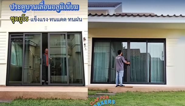 ผลงานติดตั้ง ประตูบานเลื่อนอลูมิเนียมสีเทาซาฮาร่า พร้อมมุ้งลวด